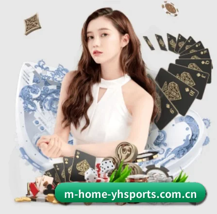英皇体育首页 APP 界面