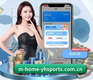 英皇体育首页 APP